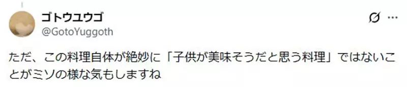 日本电视台重播千与千寻,网友热议:这也就是千寻,换我早变成猪了! 日本电视台重播千与千寻,网友热议:这也就是千寻,换我早变成猪了!