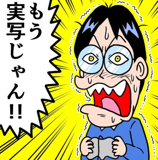 现在的游戏画面也太逼真了吧！日本画师一副四格漫引发万人共鸣，你的入坑神作是哪款！ - 奇趣星球报 - 奇趣星球报