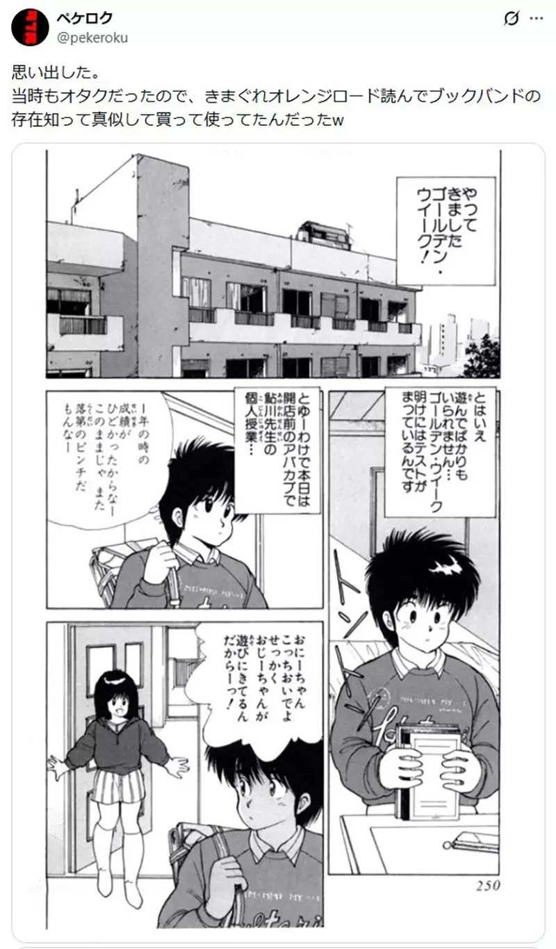 我的世界基岩版【】下载