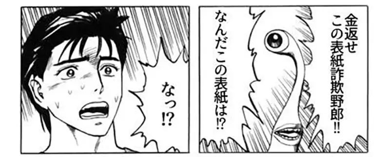 买百合本却惨遭背刺？日本网友神级分析：只要封面妹子看镜头，就是暗示有第三个人介入！