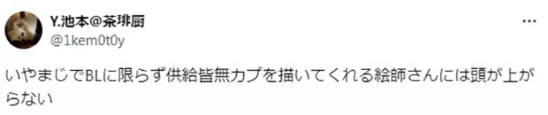 我的世界基岩版【】下载