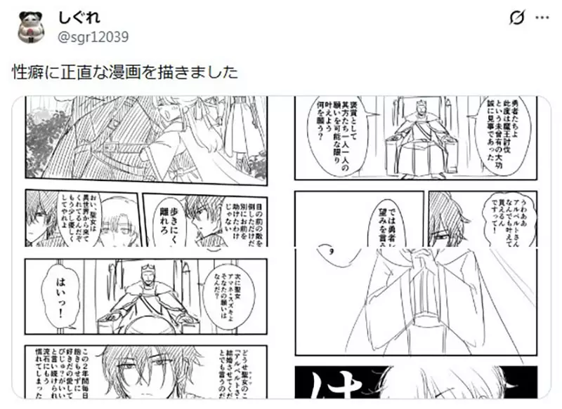 我的世界基岩版【】下载