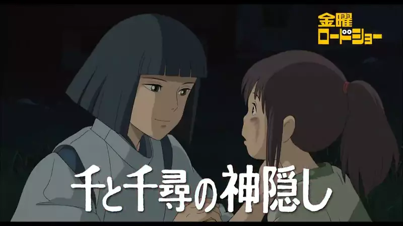 日本电视台重播千与千寻,网友热议:这也就是千寻,换我早变成猪了! 日本电视台重播千与千寻,网友热议:这也就是千寻,换我早变成猪了!