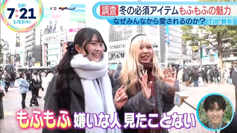 为什么一到冬天日本人就爱穿成熊?日本节目揭秘:这种毛茸茸的触感根本没法拒绝! 为什么一到冬天日本人就爱穿成熊?日本节目揭秘:这种毛茸茸的触感根本没法拒绝!