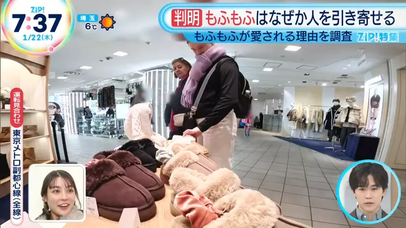 为什么一到冬天日本人就爱穿成熊?日本节目揭秘:这种毛茸茸的触感根本没法拒绝! 为什么一到冬天日本人就爱穿成熊?日本节目揭秘:这种毛茸茸的触感根本没法拒绝!