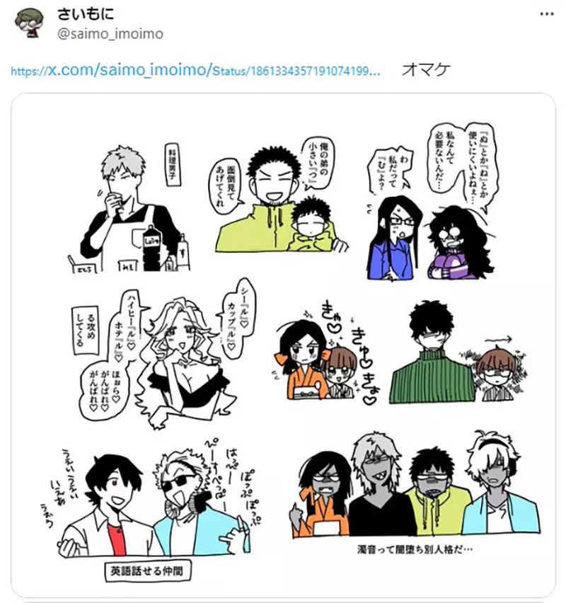 我的世界基岩版【】下载