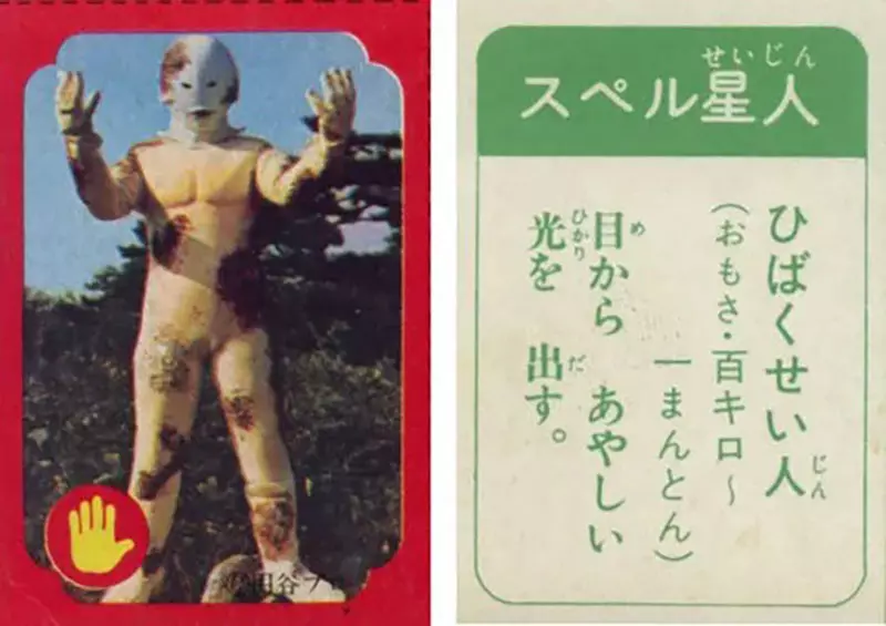 日本全网炸锅！圆谷严防死守 50 年的《赛文奥特曼》第 12 集惨遭泄露，触碰“原子弹”红线的片段究竟讲了啥？