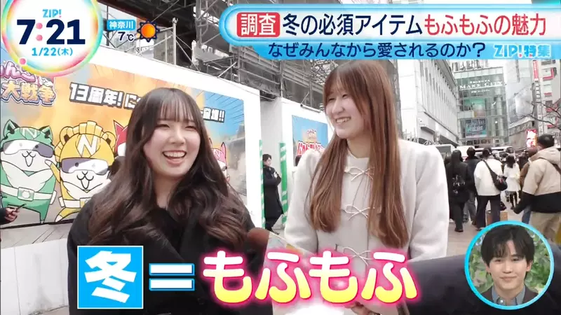 为什么一到冬天日本人就爱穿成熊?日本节目揭秘:这种毛茸茸的触感根本没法拒绝! 为什么一到冬天日本人就爱穿成熊?日本节目揭秘:这种毛茸茸的触感根本没法拒绝!