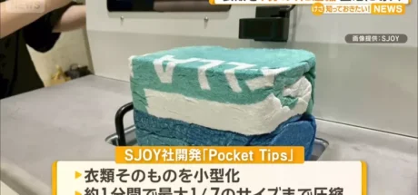 去日本爆买最怕行李超重？成田机场引进黑科技！只需500日元瞬间让行李箱腾出7倍空间！ - 奇趣星球报