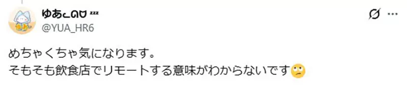 有些人在咖啡厅开会真的没礼貌！日本资深声优发文吐槽被赞爆：听单边对话太折磨！