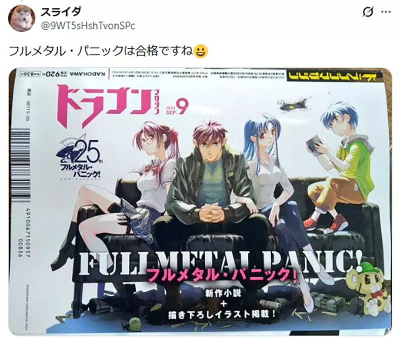 笑翻日本网友的二次元遗传鉴定!特兰克斯是完美混血,但贝吉塔的女儿长那样真的好吗? 笑翻日本网友的二次元遗传鉴定!特兰克斯是完美混血,但贝吉塔的女儿长那样真的好吗?