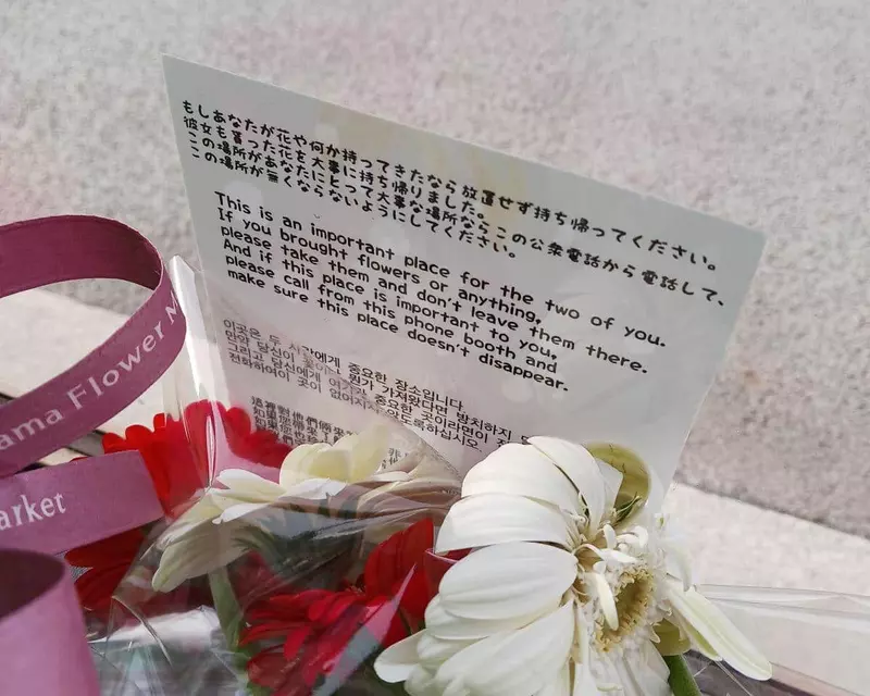 太火也是错？日本动漫《电锯人》蕾洁篇上映后电话亭彻底沦陷，献花成灾逼官方贴告示“求带走”！