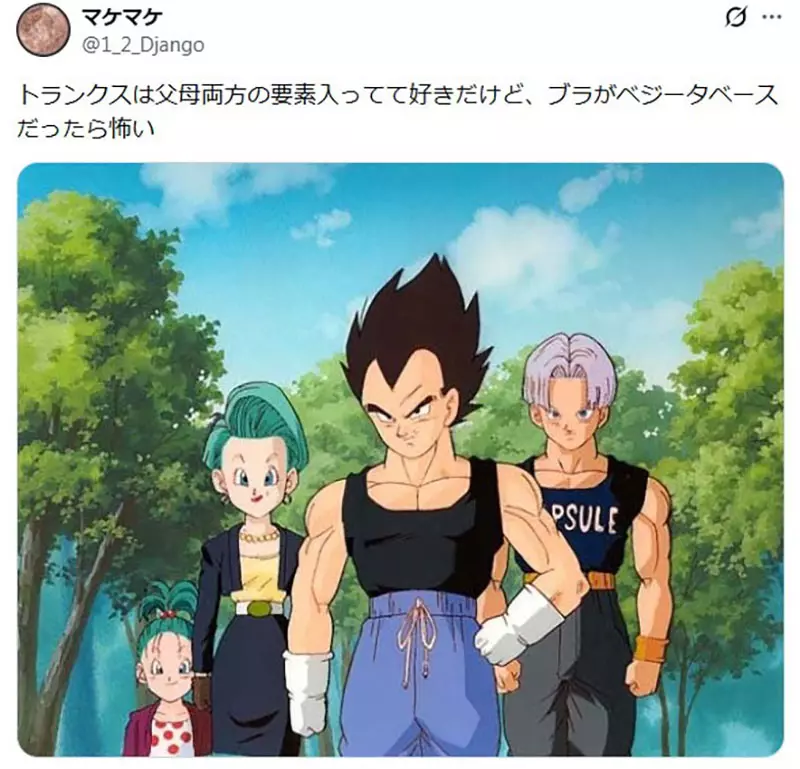 笑翻日本网友的二次元遗传鉴定!特兰克斯是完美混血,但贝吉塔的女儿长那样真的好吗? 笑翻日本网友的二次元遗传鉴定!特兰克斯是完美混血,但贝吉塔的女儿长那样真的好吗?