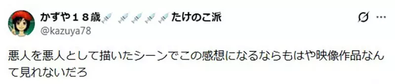 喜欢看《阿基拉》的男人都愚蠢？日本网友因一段“施暴戏”怒喷神作，被全网教做人！