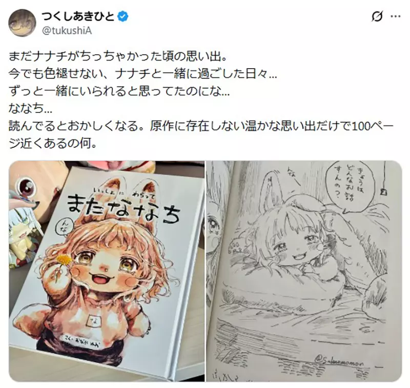 我的世界基岩版【】下载