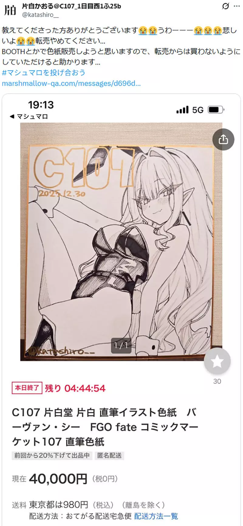 我的世界基岩版【】下载