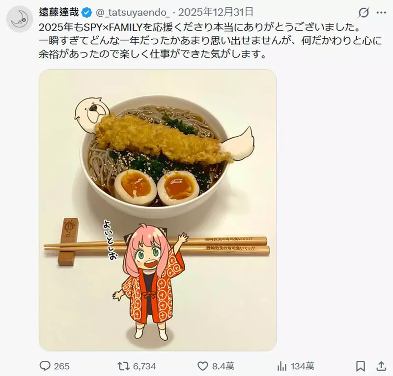 我的世界基岩版【】下载