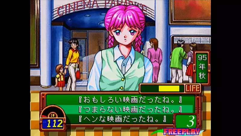 玩日本街机竟然练成了控制排汗？为了攻略《心跳回忆》，当年的玩家太拼了！