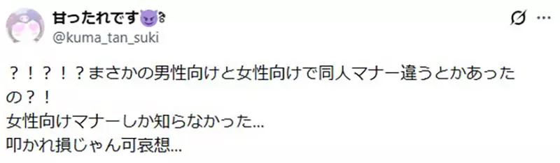 我的世界基岩版【】下载