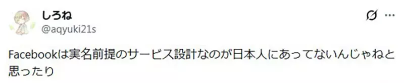 日本年轻人为何集体逃离脸书？使用率暴跌至26%，沦为尴尬的“职场点赞地狱”！