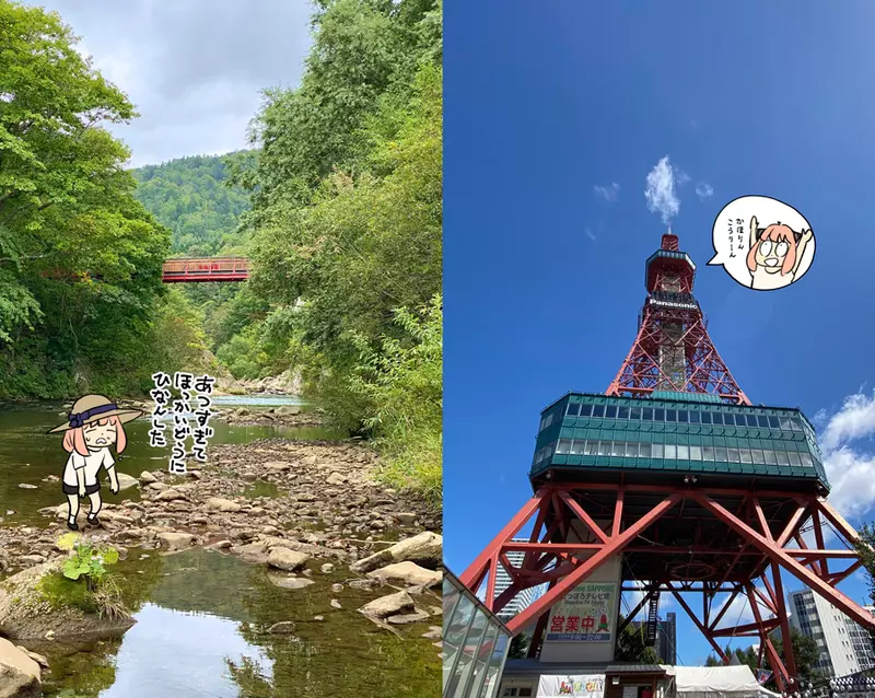 我的世界基岩版【】下载