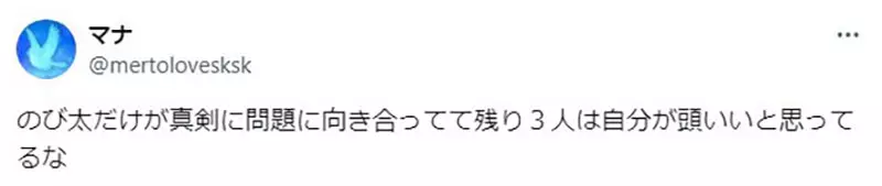 日本网友热议哆啦A梦4人“谁更聪明”，台词背后的脑力大比拼你站哪一派？
