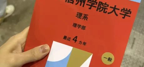 日本漫展出现不存在的“鬼校”真题?这所全网造假的大学,甚至把电视台耍得团团转! - 奇趣星球报