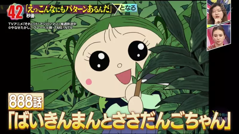 这真的是面包超人?日本节目盘点 1600 集里的奇葩换脸,竟还可以变成超可爱的兔子模样面包超人! 这真的是面包超人?日本节目盘点 1600 集里的奇葩换脸,竟还可以变成超可爱的兔子模样面包超人!