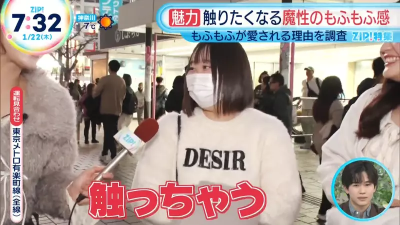 为什么一到冬天日本人就爱穿成熊?日本节目揭秘:这种毛茸茸的触感根本没法拒绝! 为什么一到冬天日本人就爱穿成熊?日本节目揭秘:这种毛茸茸的触感根本没法拒绝!