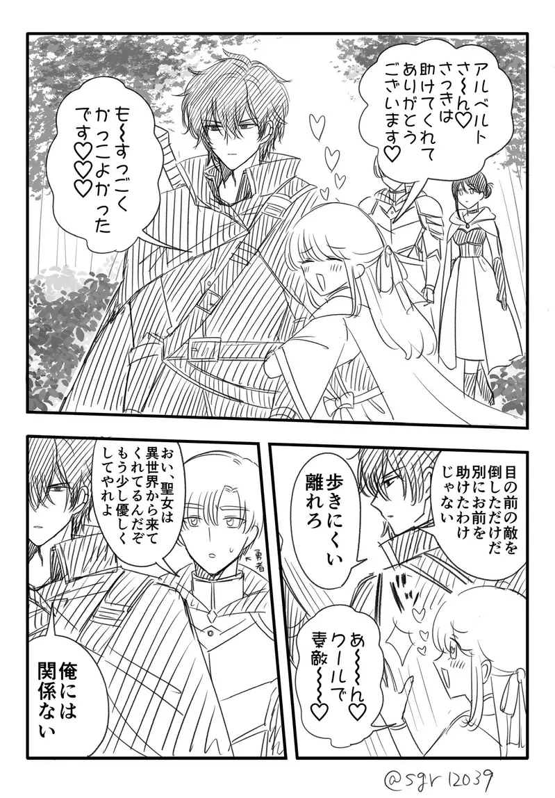 我的世界基岩版【】下载