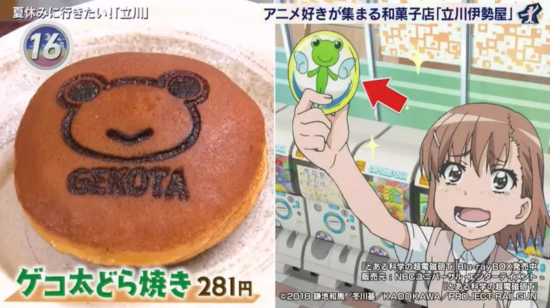 日本点心店被《超电磁砲》粉丝包围？店主不仅不赶人，反而一句话让无数漫迷泪目