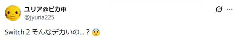 难道记忆出现严重偏差了吗！日本网友热议：Switch 2竟与30年前的初代PS竟然一样大！