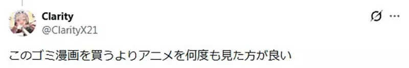 嘴上说着不想画GL,身体却很诚实!日本画师因恰烂钱翻车,粉丝怒喷双标! 嘴上说着不想画GL,身体却很诚实!日本画师因恰烂钱翻车,粉丝怒喷双标!