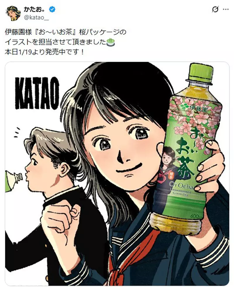 眼误还是巧合？日本饮料春季限定包装惊现“拔刀术”，原作画师本人都承认看错了！