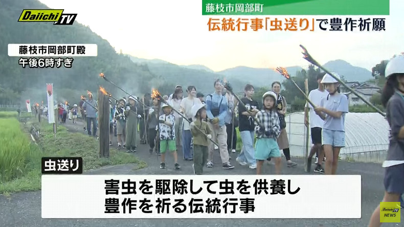 图片[4] - 日本路边偶遇“诅咒草人”吓坏路人！不用怕，这其实是守护了当地数百年的神奇“送虫仪式”！ - 奇趣星球报 - 奇趣星球报