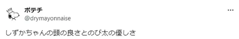 日本网友吵翻了！《哆啦A梦》剧场版细节被挖出，大雄和静香的本性竟藏在一招猜拳里！
