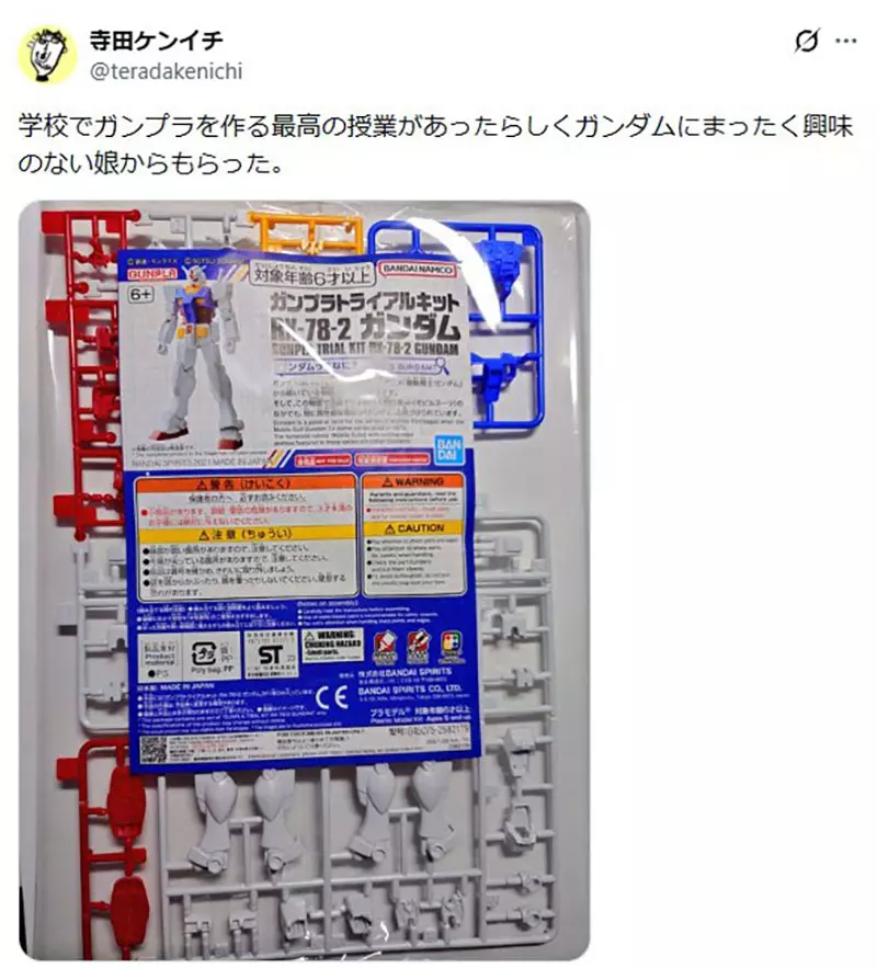 我的世界基岩版【】下载