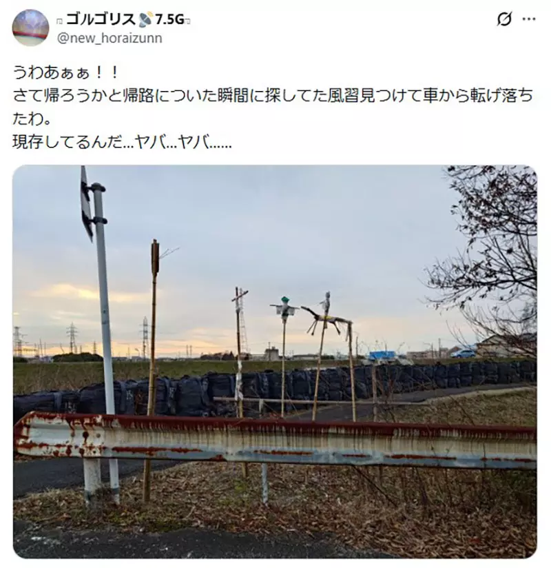 日本路边偶遇“诅咒草人”吓坏路人!不用怕,这其实是守护了当地数百年的神奇“送虫仪式”! 日本路边偶遇“诅咒草人”吓坏路人!不用怕,这其实是守护了当地数百年的神奇“送虫仪式”!