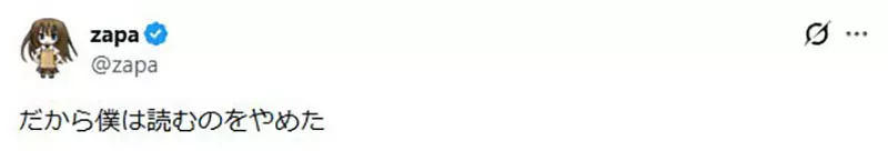 JUMP 逐渐女性向？日本漫画家一语道破真相：嫌弃的人都已经变成大叔了！