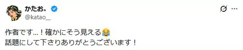 眼误还是巧合？日本饮料春季限定包装惊现“拔刀术”，原作画师本人都承认看错了！
