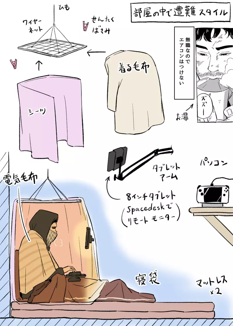 我的世界基岩版【】下载