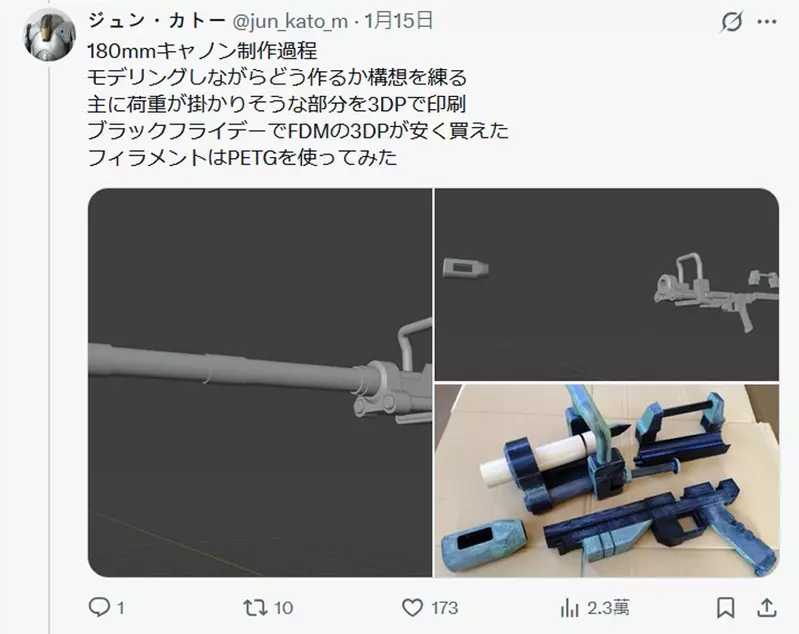 日本大神硬核还原《机动战士高达 第08MS小队》神兵利器！动画中标志性的 180mm 加农炮，简直是男人的浪漫！