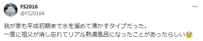 日本网友深扒《哆啦A梦》细节！大雄妈妈实在是过于胆大，烧着水就敢出门购物太离谱！
