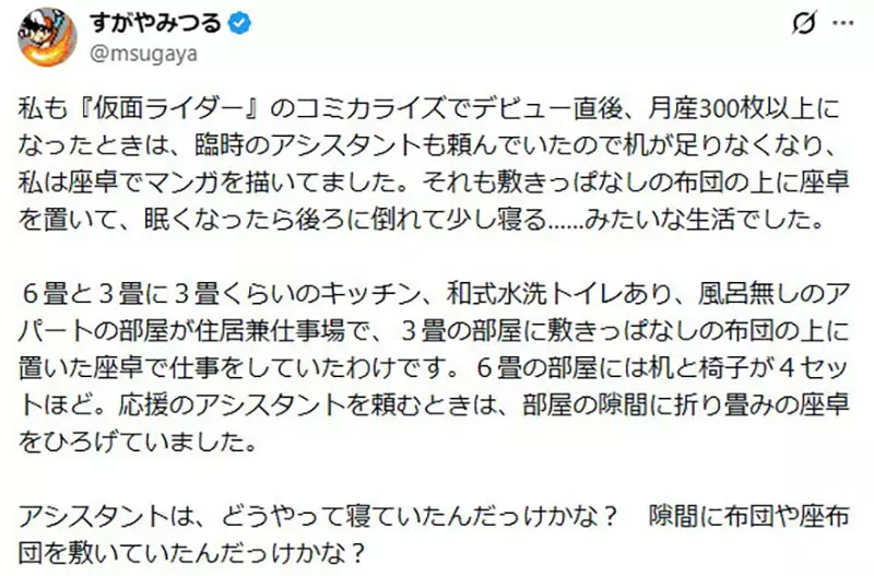 我的世界基岩版【】下载