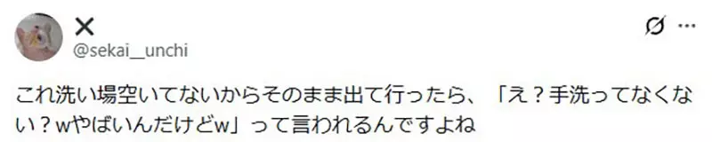 仅仅一张插画就让人抑郁？日本画师描绘“厕所霸凌”，无数网友看后PTSD发作：太真实了！
