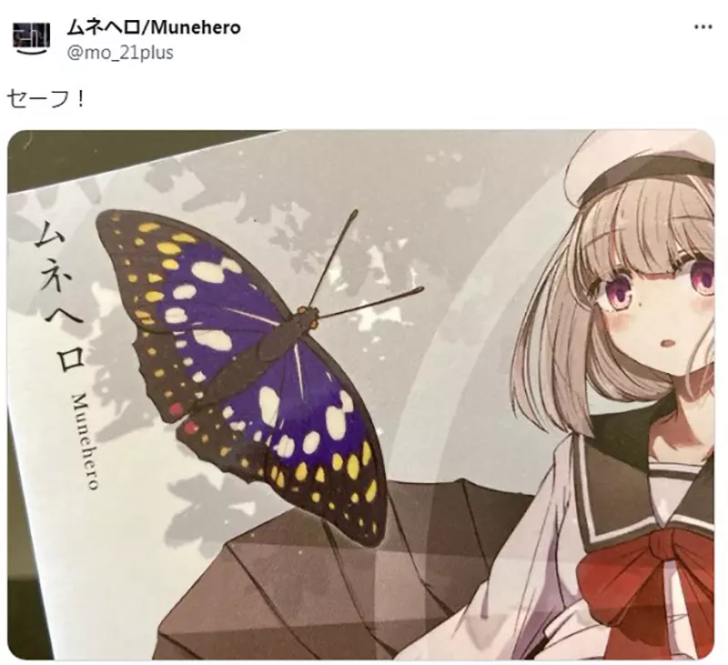 我的世界基岩版【】下载