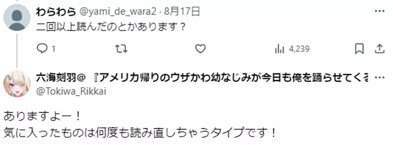 日本职业作家一年能读多少本书?他用365天的亲身实践,给出了硬核答案! 日本职业作家一年能读多少本书?他用365天的亲身实践,给出了硬核答案!