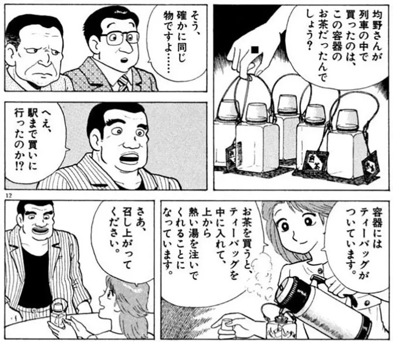 我的世界基岩版【】下载