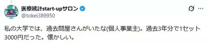 我的世界基岩版【】下载