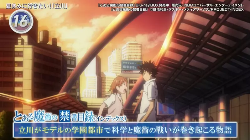 日本点心店被《超电磁砲》粉丝包围？店主不仅不赶人，反而一句话让无数漫迷泪目